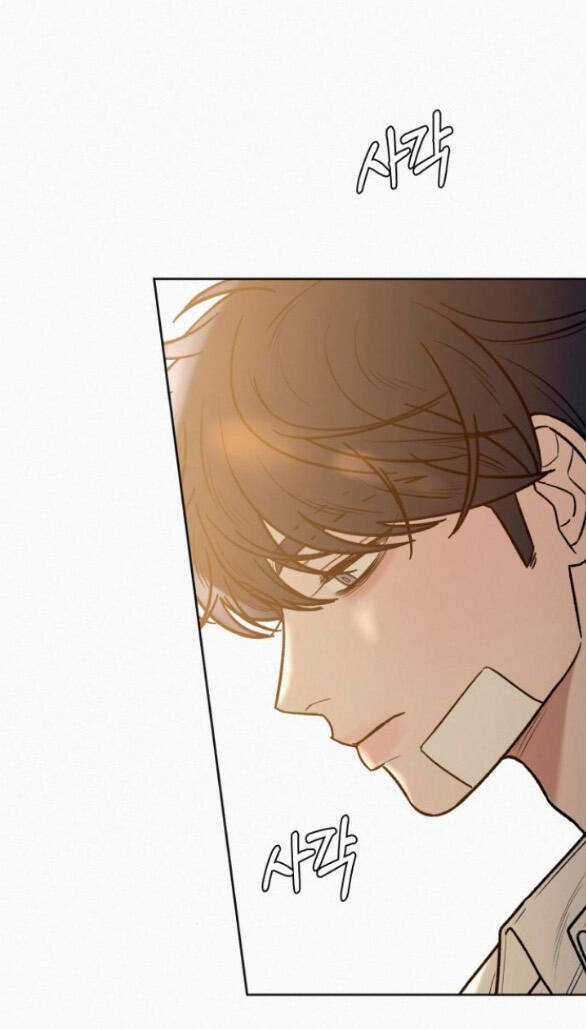 Kế Hoạch Tình Yêu Trong Sáng Chapter 68 trang 77