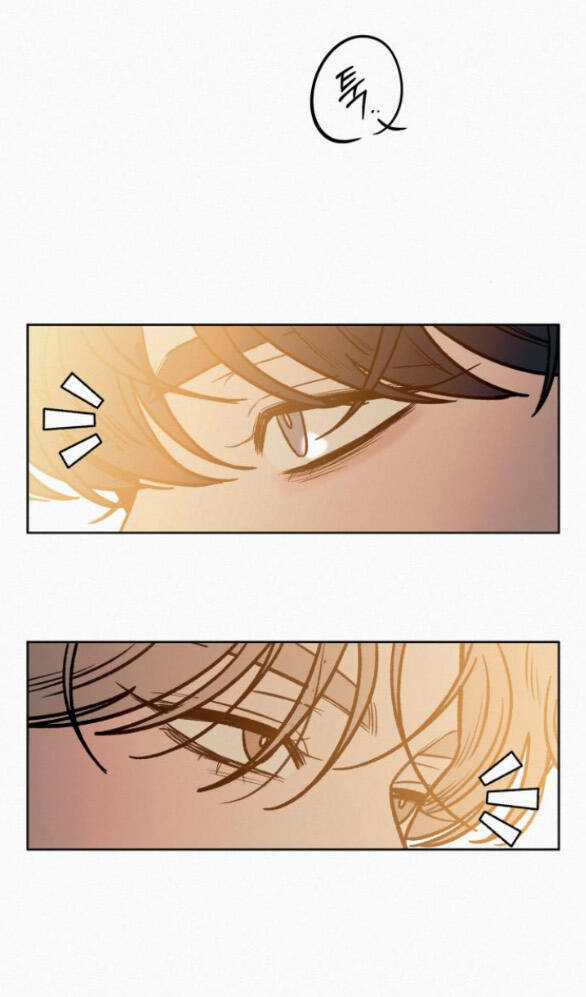 Kế Hoạch Tình Yêu Trong Sáng Chapter 68 trang 79