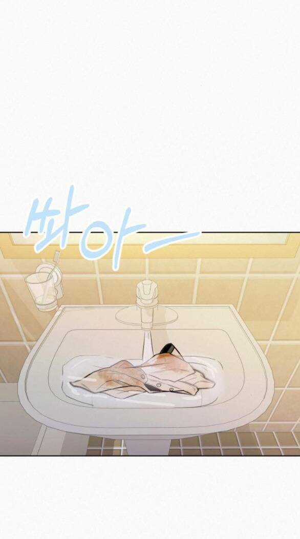 Kế Hoạch Tình Yêu Trong Sáng Chapter 69 trang 53