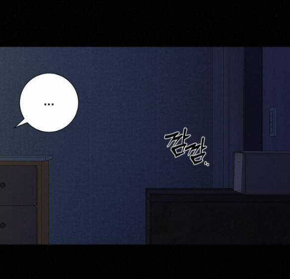 Kế Hoạch Tình Yêu Trong Sáng Chapter 70.1 trang 15