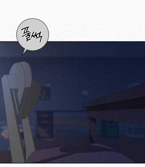 Kế Hoạch Tình Yêu Trong Sáng Chapter 70.1 trang 22