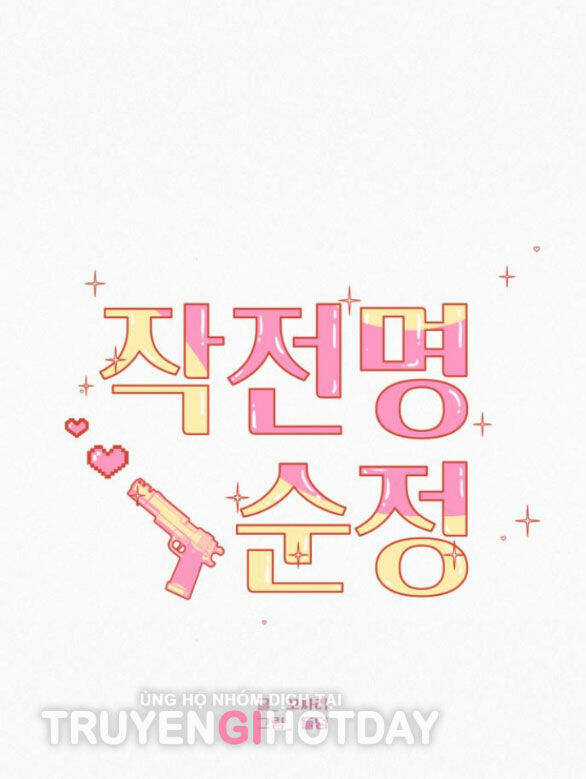 Kế Hoạch Tình Yêu Trong Sáng Chapter 70.1 trang 41