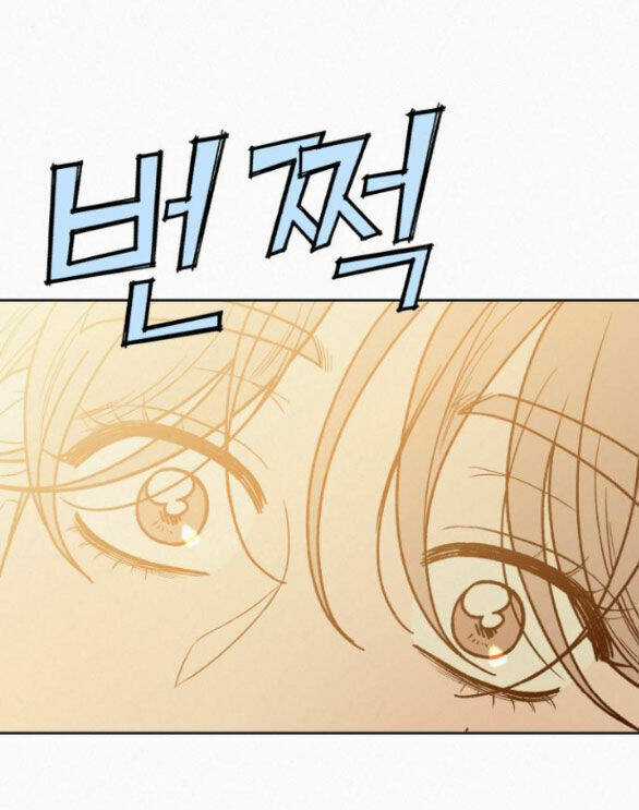 Kế Hoạch Tình Yêu Trong Sáng Chapter 70.1 trang 43