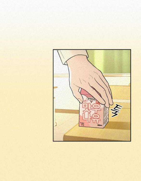 Kế Hoạch Tình Yêu Trong Sáng Chapter 72 trang 13