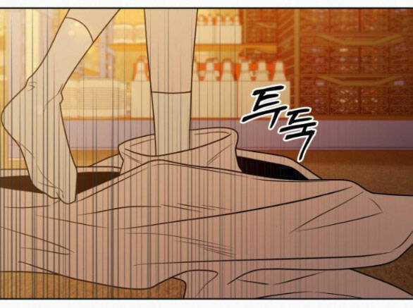 Kế Hoạch Tình Yêu Trong Sáng Chapter 72 trang 85