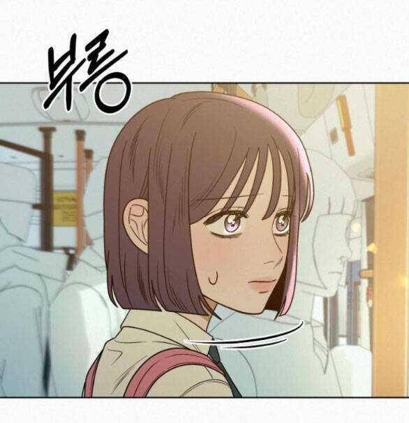 Kế Hoạch Tình Yêu Trong Sáng Chapter 74 trang 63