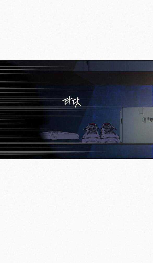 Kế Hoạch Tình Yêu Trong Sáng Chapter 74 trang 8