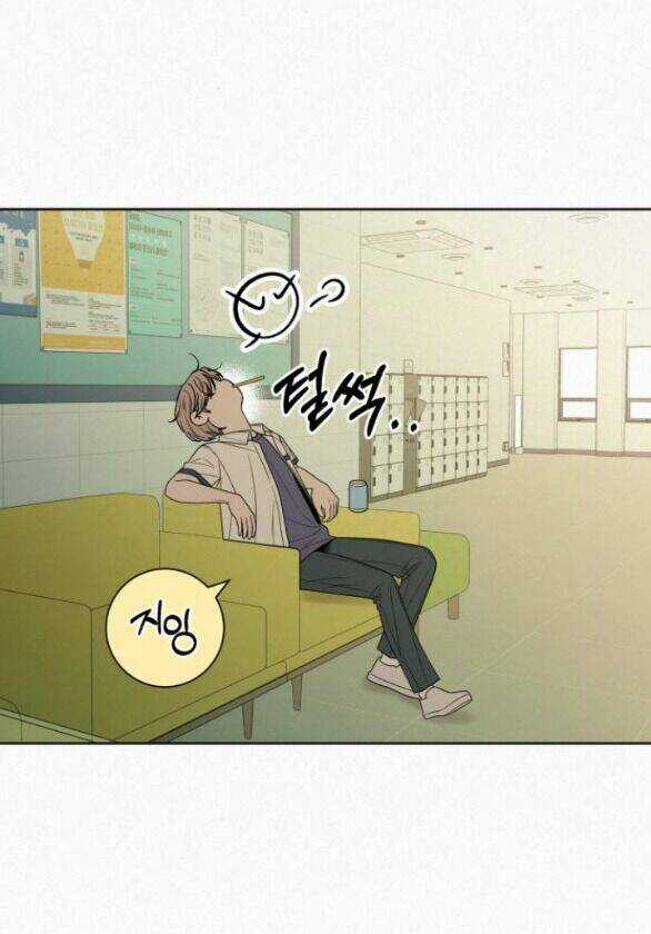 Kế Hoạch Tình Yêu Trong Sáng Chapter 75.1 trang 33