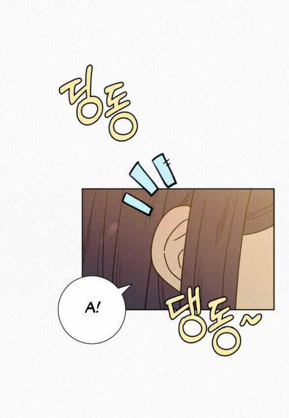 Kế Hoạch Tình Yêu Trong Sáng Chapter 75.1 trang 55