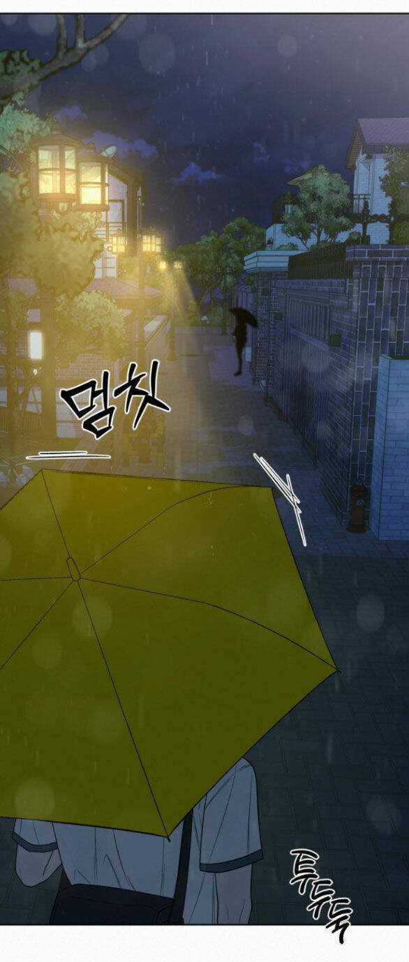 Kế Hoạch Tình Yêu Trong Sáng Chapter 77.1 trang 11