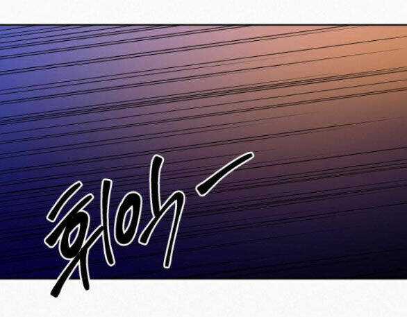 Kế Hoạch Tình Yêu Trong Sáng Chapter 77.1 trang 23