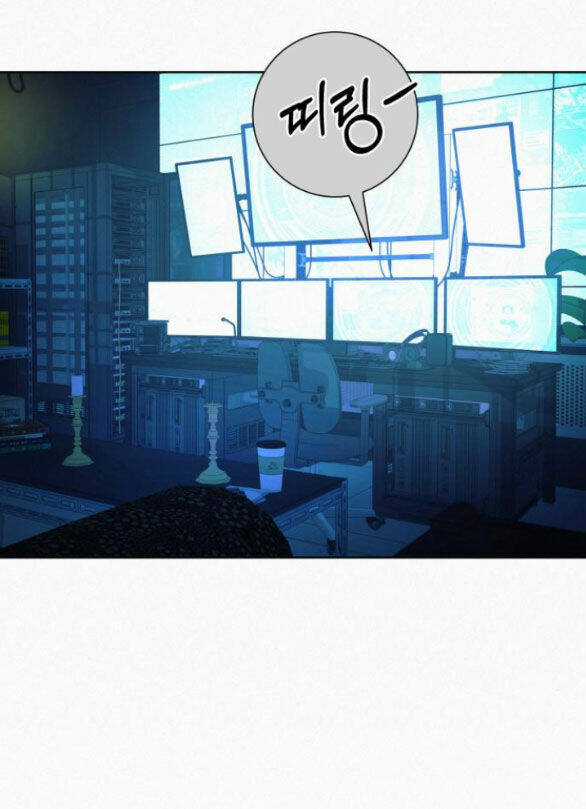 Kế Hoạch Tình Yêu Trong Sáng Chapter 77.2 trang 72