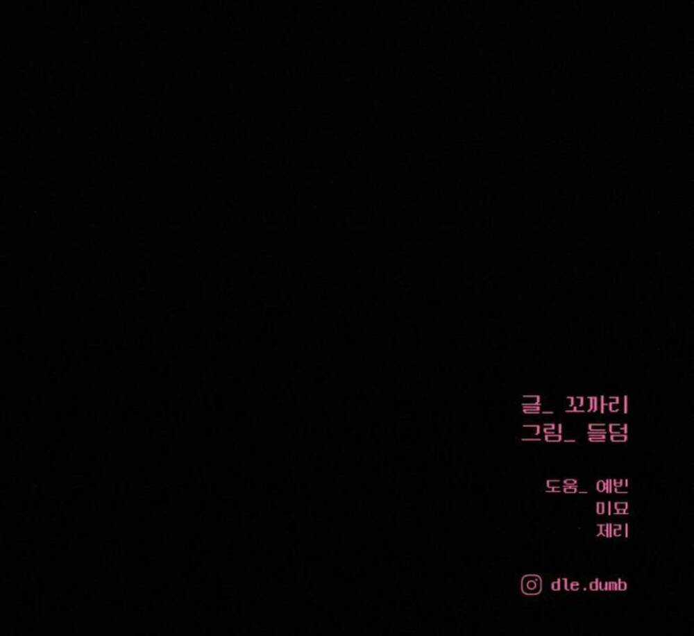 Kế Hoạch Tình Yêu Trong Sáng Chapter 82 trang 126