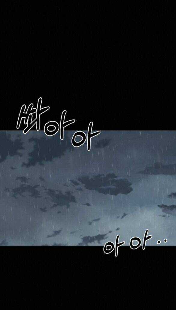 Kế Hoạch Tình Yêu Trong Sáng Chapter 83.1 trang 6