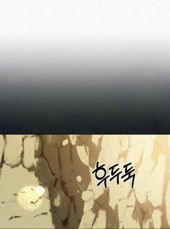 Kế Hoạch Tình Yêu Trong Sáng Chapter 84.1 trang 31