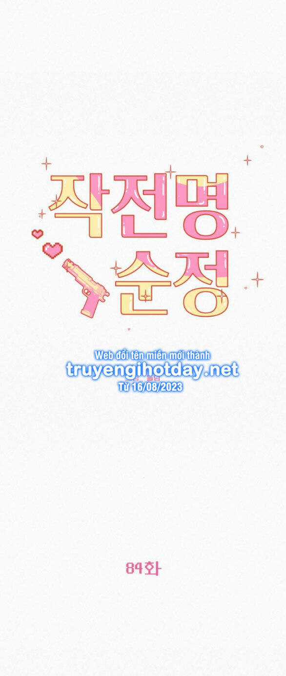 Kế Hoạch Tình Yêu Trong Sáng Chapter 84.2 trang 31