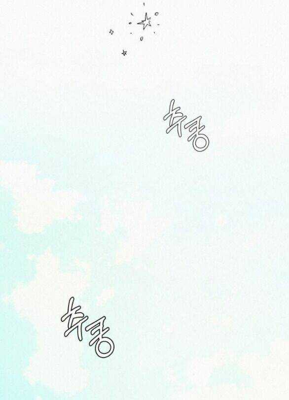 Kế Hoạch Tình Yêu Trong Sáng Chapter 85.1 trang 28