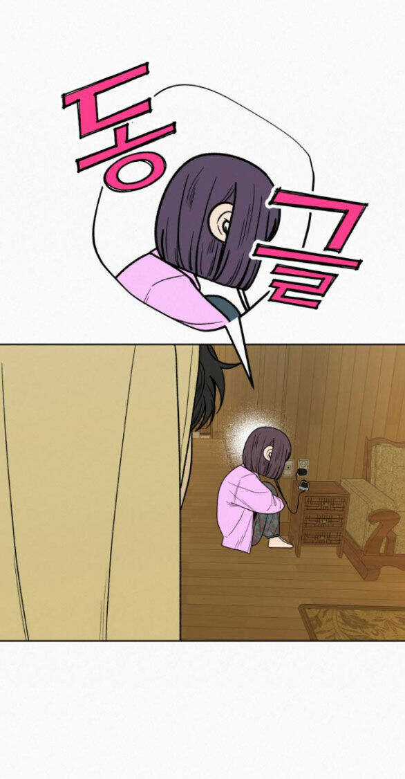 Kế Hoạch Tình Yêu Trong Sáng Chapter 88.2 trang 16