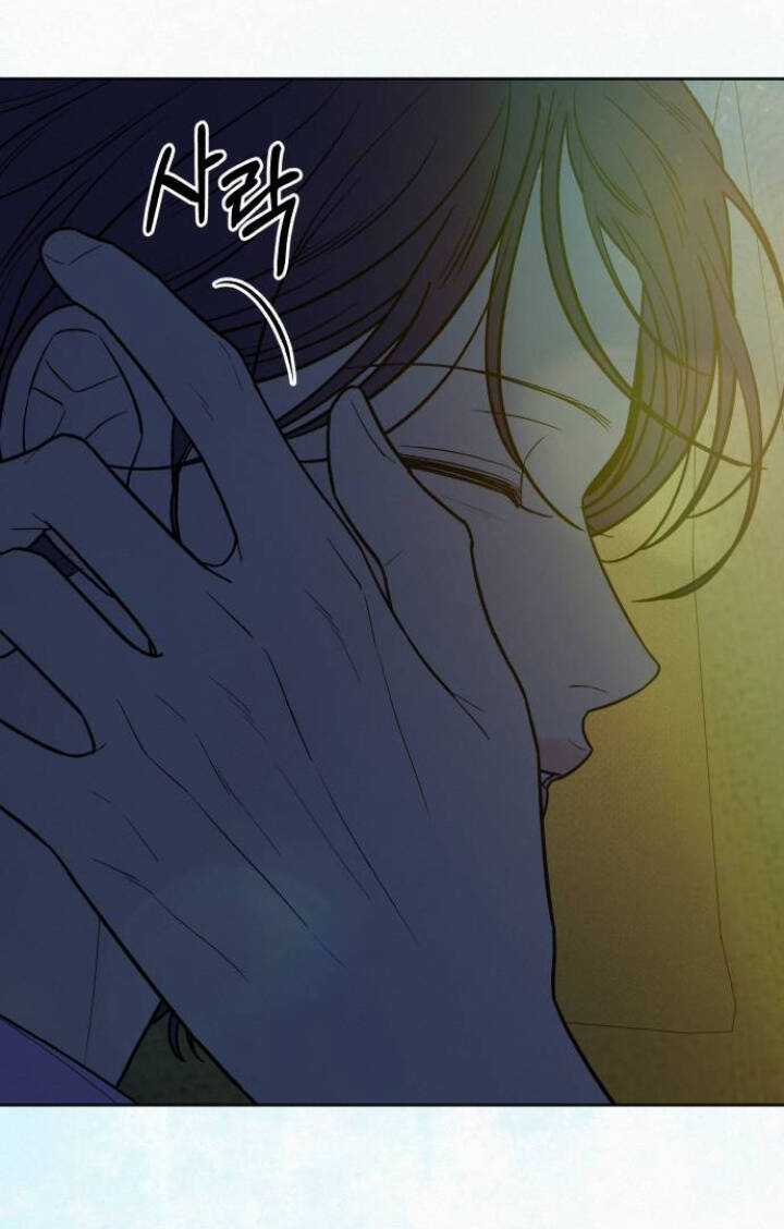 Kế Hoạch Tình Yêu Trong Sáng Chapter 89.1 trang 42