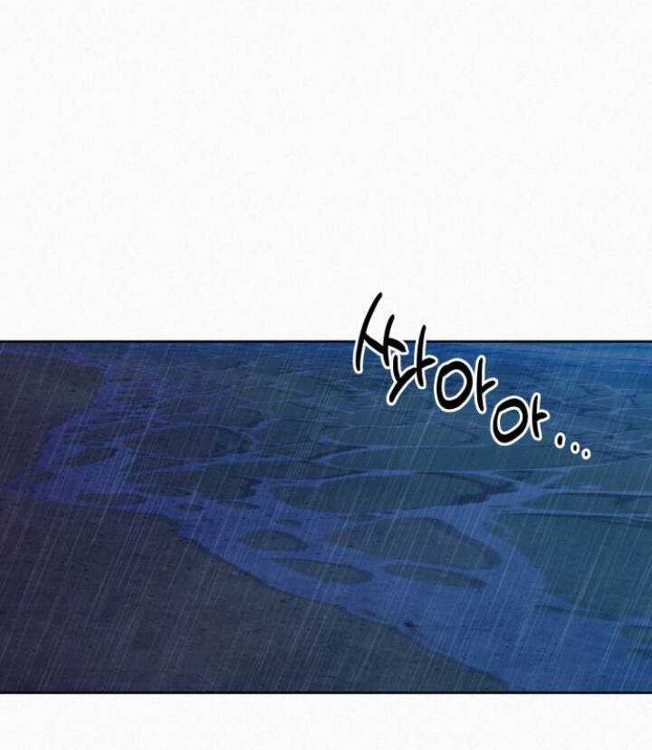 Kế Hoạch Tình Yêu Trong Sáng Chapter 89.2 trang 41