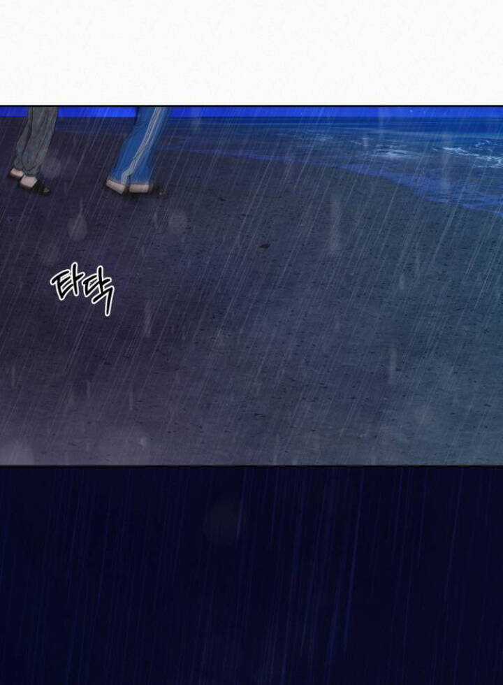 Kế Hoạch Tình Yêu Trong Sáng Chapter 89.2 trang 42