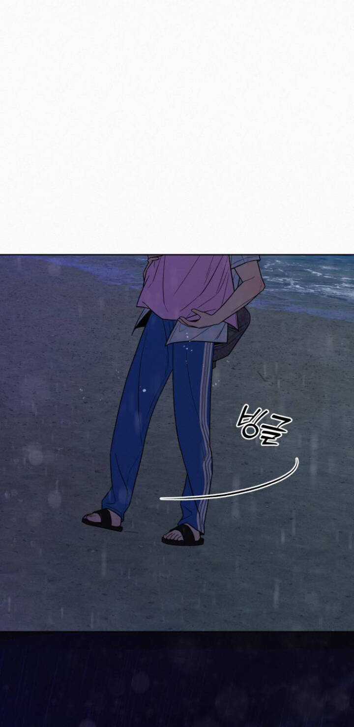 Kế Hoạch Tình Yêu Trong Sáng Chapter 89.2 trang 58