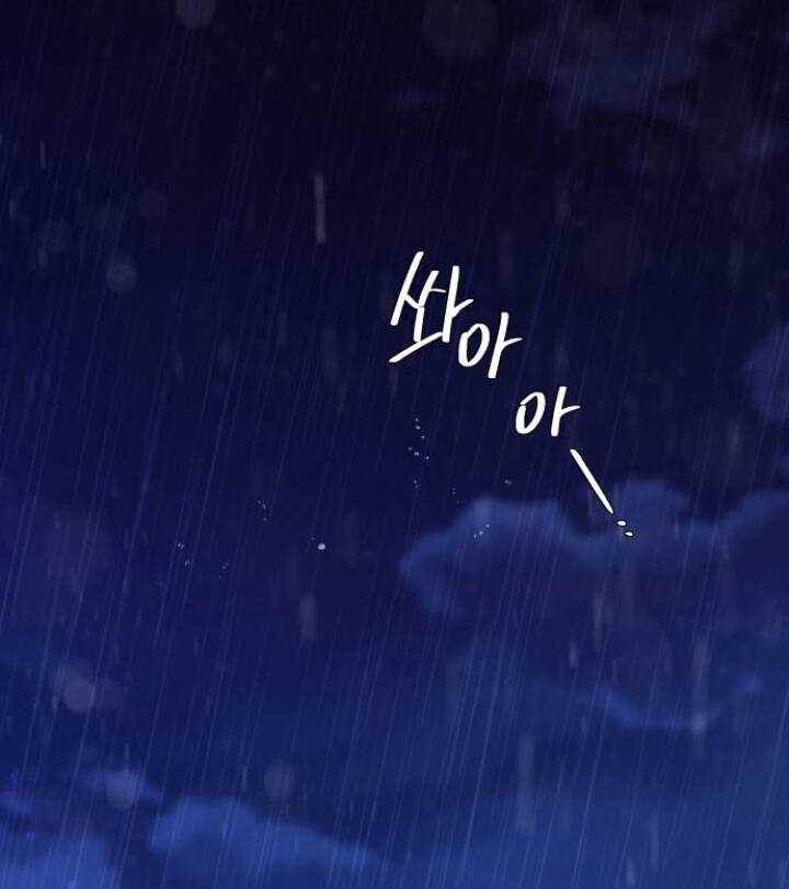 Kế Hoạch Tình Yêu Trong Sáng Chapter 89.2 trang 59