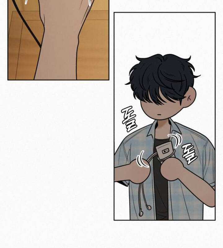 Kế Hoạch Tình Yêu Trong Sáng Chapter 89.2 trang 6