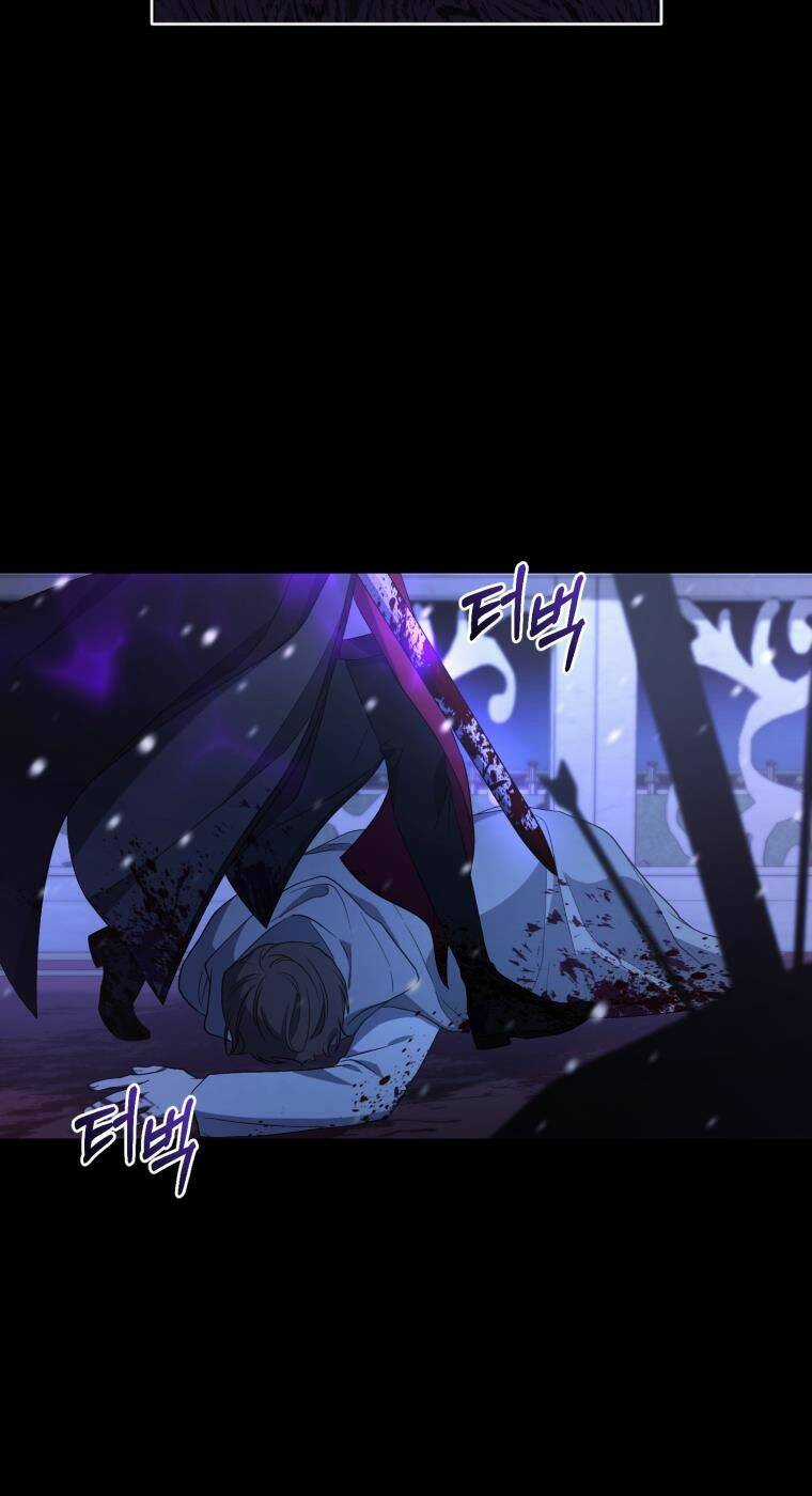 Kế Hoạch Trở Thành Chủ Nhân Của Một Gia Tộc Bị Suy Tàn Chapter 1 trang 24