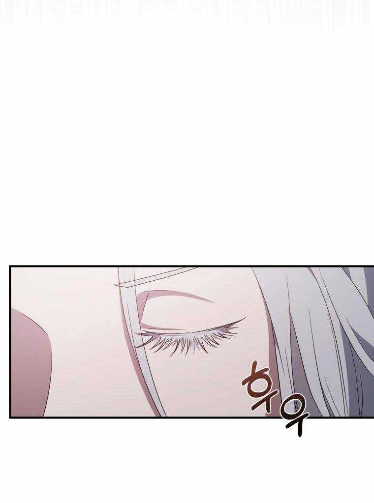 Kế Hoạch Trở Thành Chủ Nhân Của Một Gia Tộc Bị Suy Tàn Chapter 1 trang 58