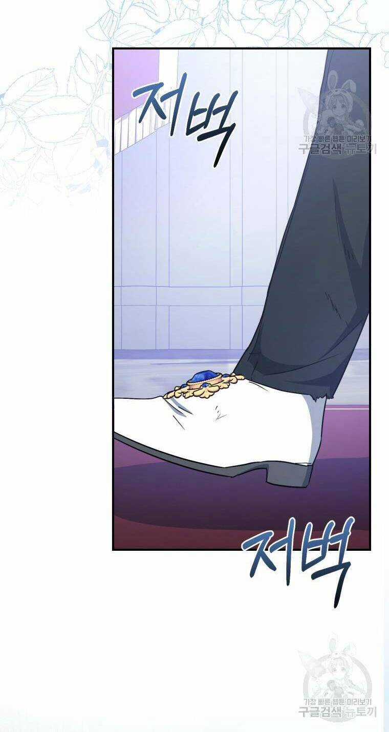 Kế Hoạch Trở Thành Chủ Nhân Của Một Gia Tộc Bị Suy Tàn Chapter 10 trang 58