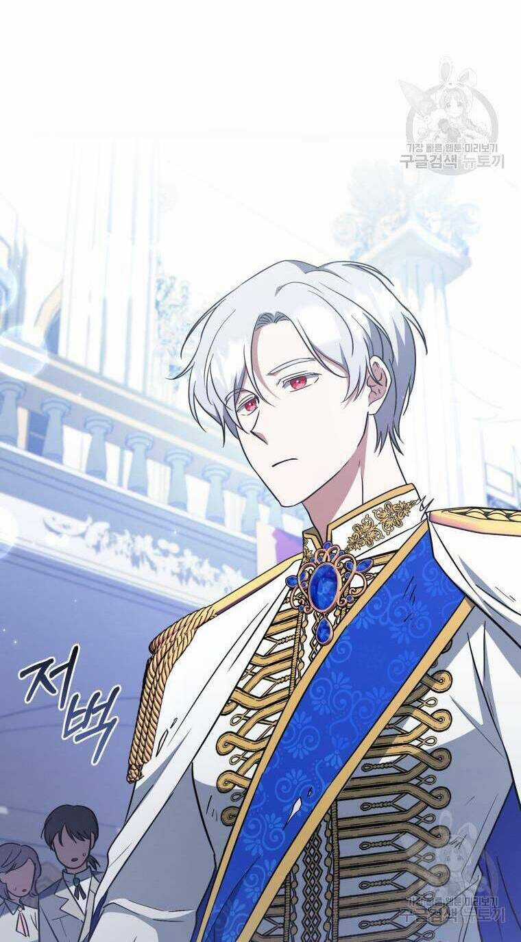 Kế Hoạch Trở Thành Chủ Nhân Của Một Gia Tộc Bị Suy Tàn Chapter 10 trang 62