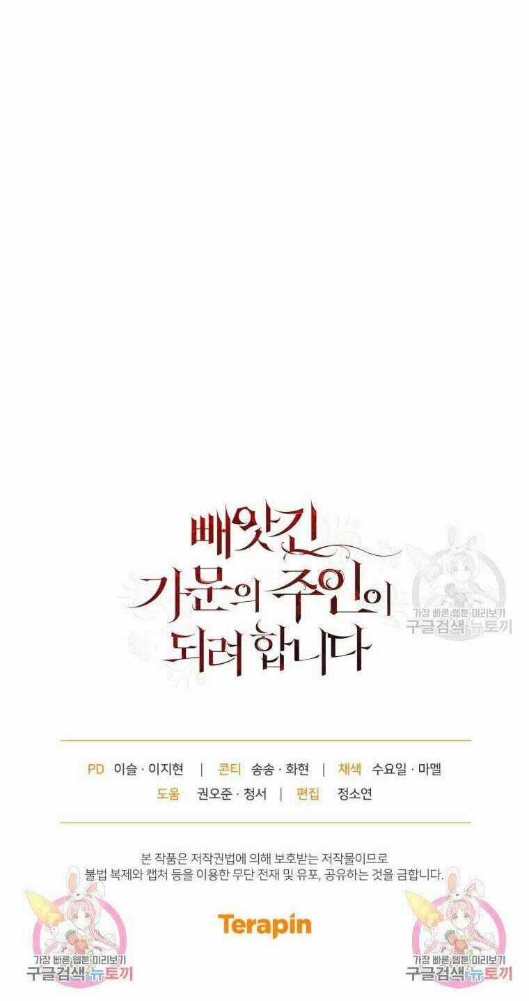 Kế Hoạch Trở Thành Chủ Nhân Của Một Gia Tộc Bị Suy Tàn Chapter 10 trang 98