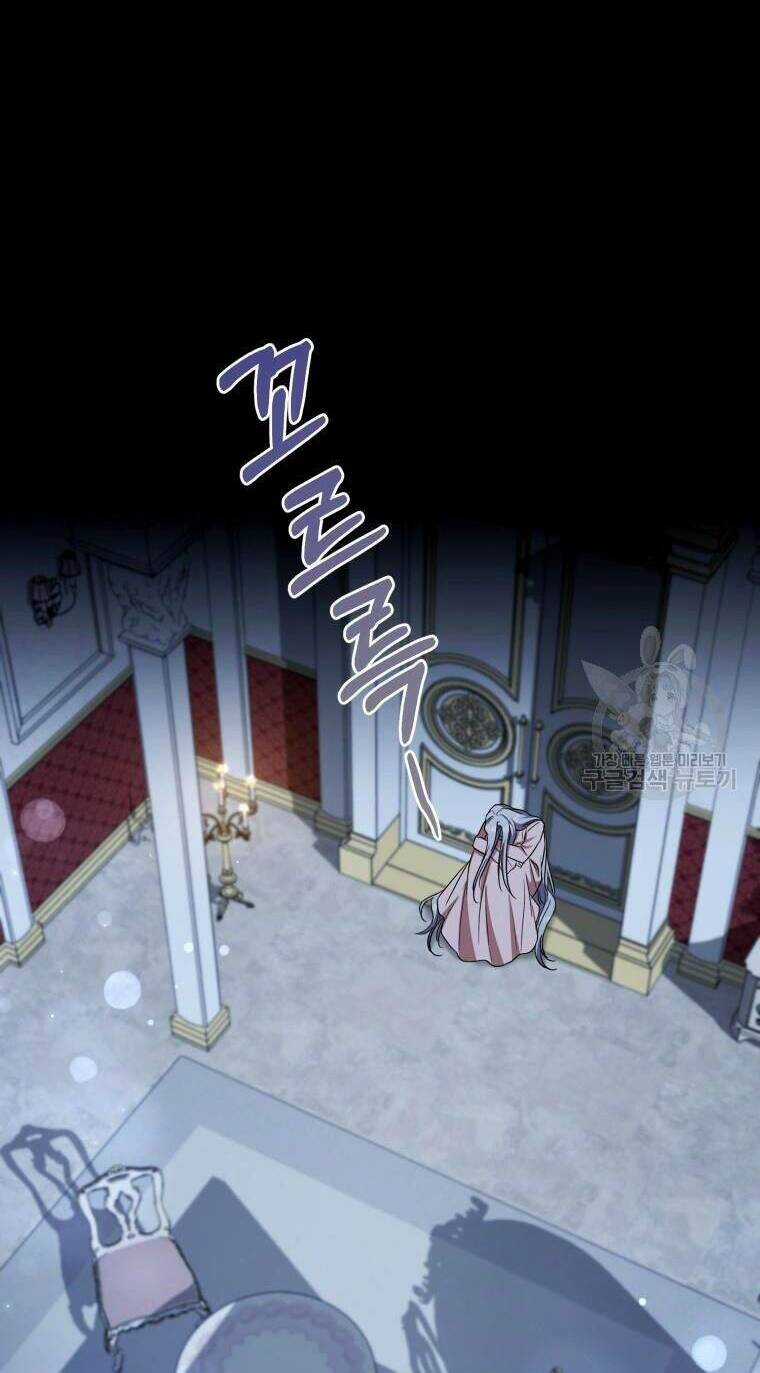 Kế Hoạch Trở Thành Chủ Nhân Của Một Gia Tộc Bị Suy Tàn Chapter 12 trang 22