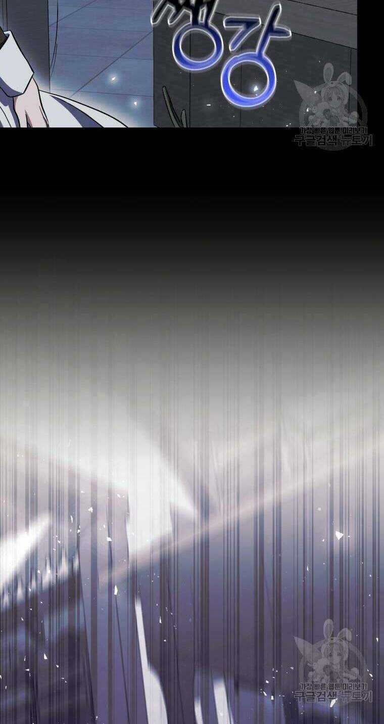 Kế Hoạch Trở Thành Chủ Nhân Của Một Gia Tộc Bị Suy Tàn Chapter 12 trang 82