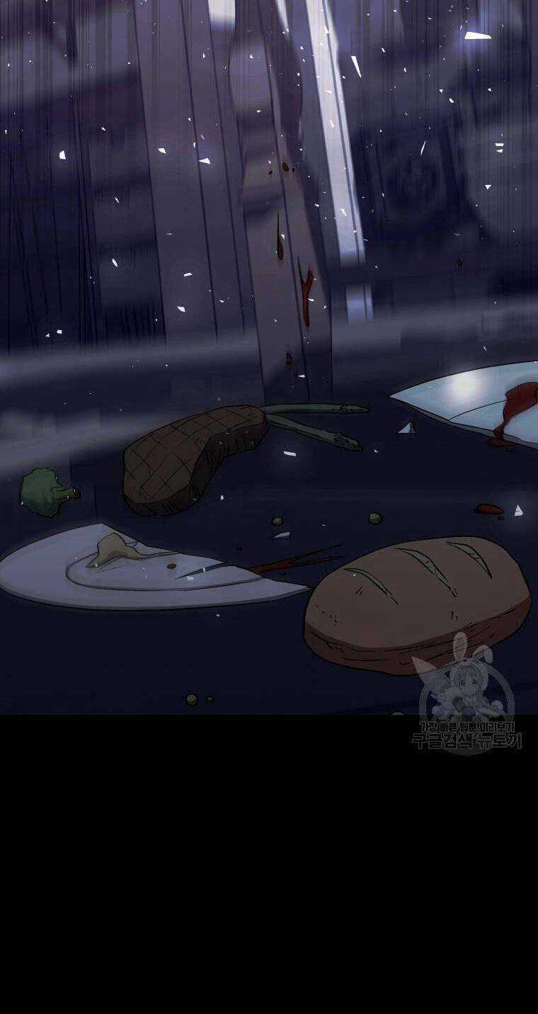 Kế Hoạch Trở Thành Chủ Nhân Của Một Gia Tộc Bị Suy Tàn Chapter 12 trang 83