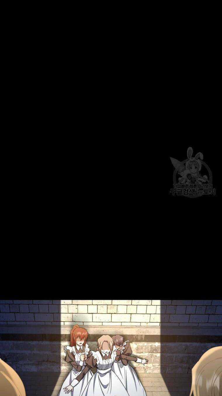 Kế Hoạch Trở Thành Chủ Nhân Của Một Gia Tộc Bị Suy Tàn Chapter 13 trang 31