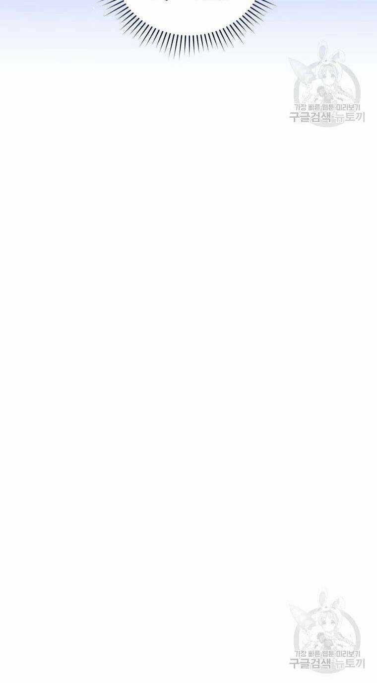 Kế Hoạch Trở Thành Chủ Nhân Của Một Gia Tộc Bị Suy Tàn Chapter 14 trang 12