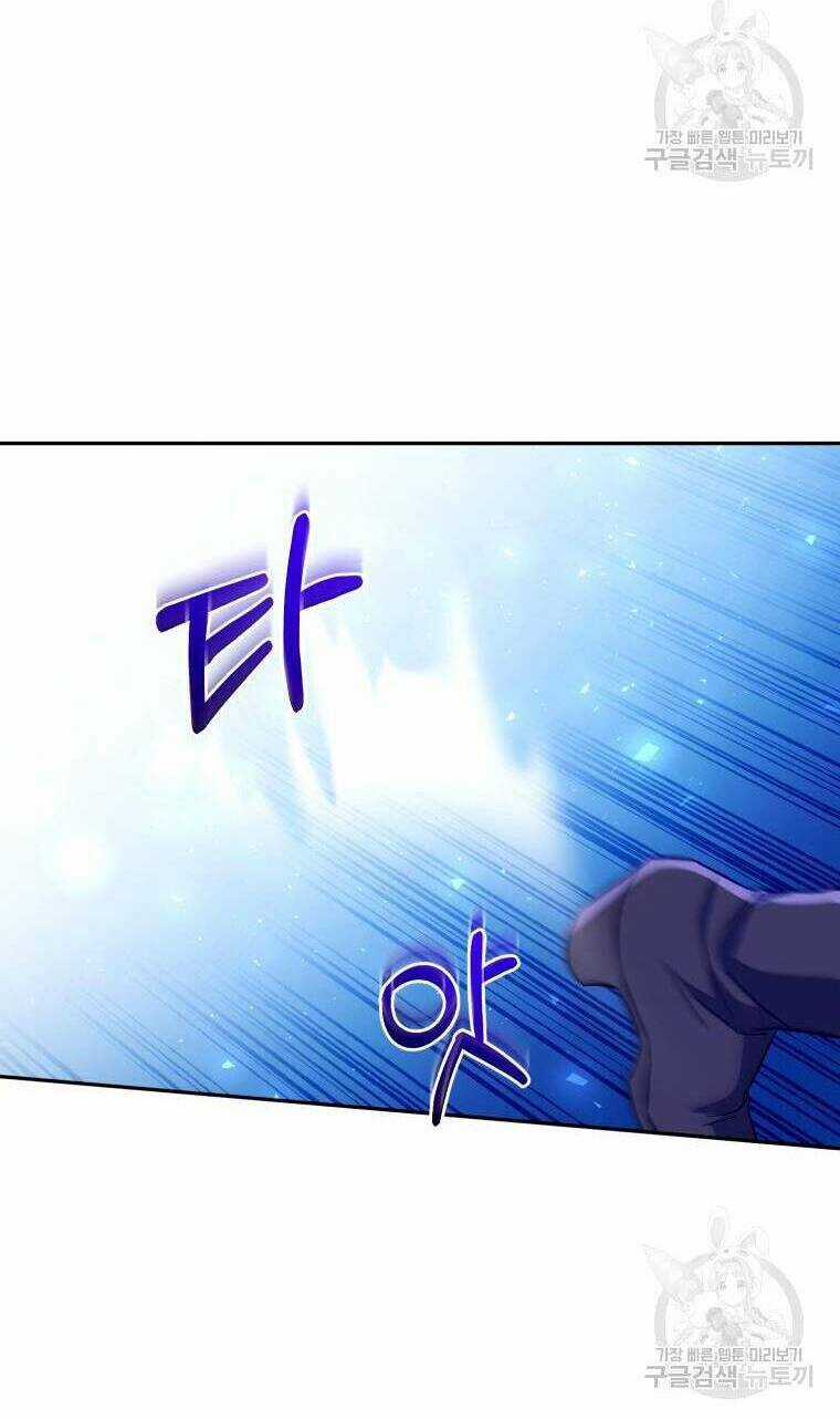 Kế Hoạch Trở Thành Chủ Nhân Của Một Gia Tộc Bị Suy Tàn Chapter 14 trang 36