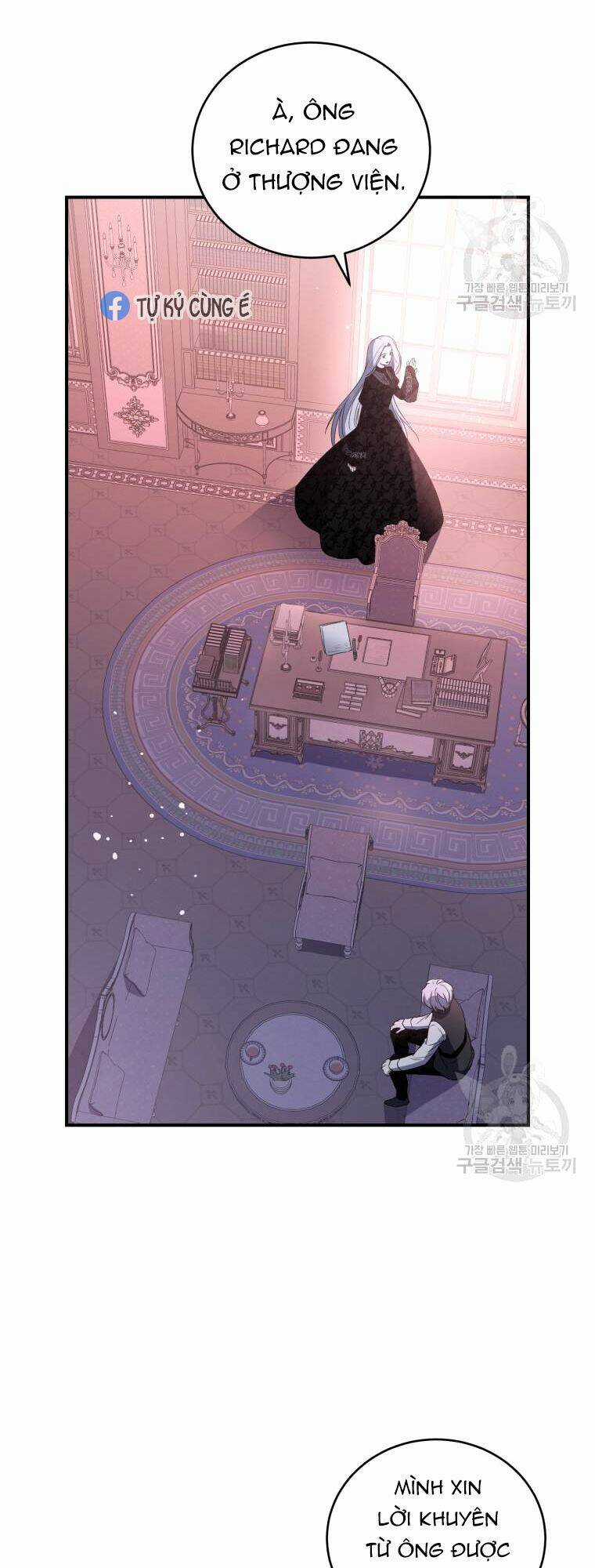 Kế Hoạch Trở Thành Chủ Nhân Của Một Gia Tộc Bị Suy Tàn Chapter 2 trang 26