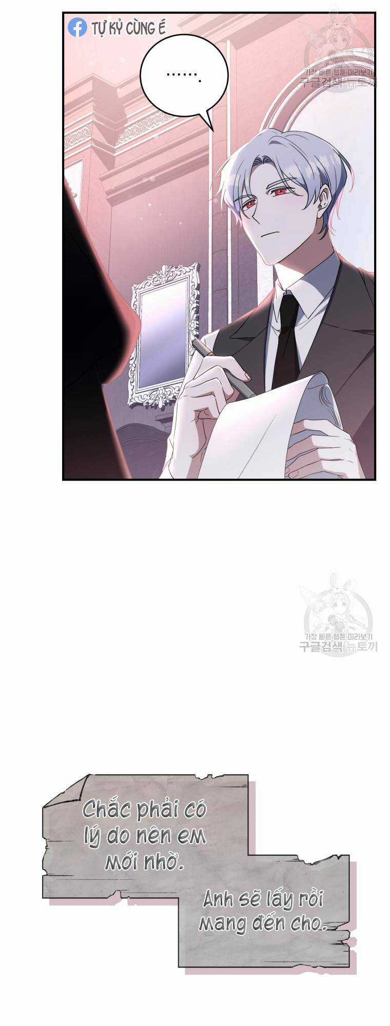 Kế Hoạch Trở Thành Chủ Nhân Của Một Gia Tộc Bị Suy Tàn Chapter 2 trang 41