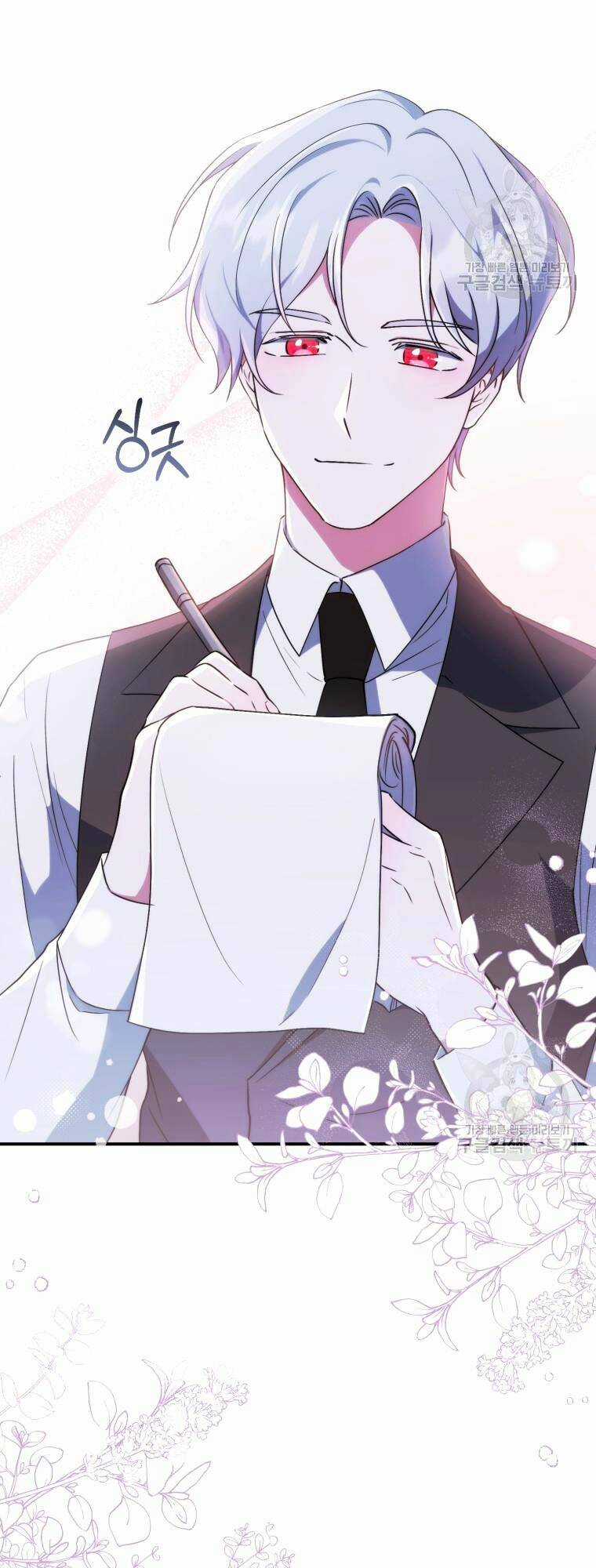 Kế Hoạch Trở Thành Chủ Nhân Của Một Gia Tộc Bị Suy Tàn Chapter 2 trang 42