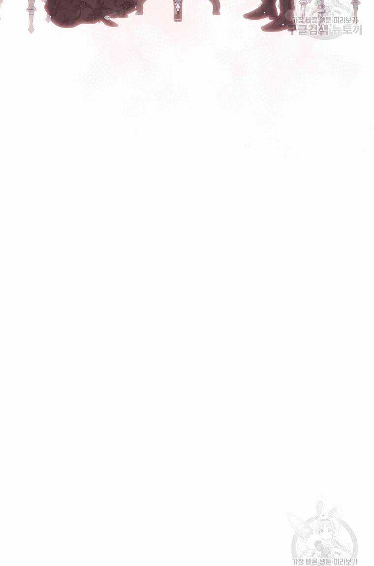 Kế Hoạch Trở Thành Chủ Nhân Của Một Gia Tộc Bị Suy Tàn Chapter 2 trang 46