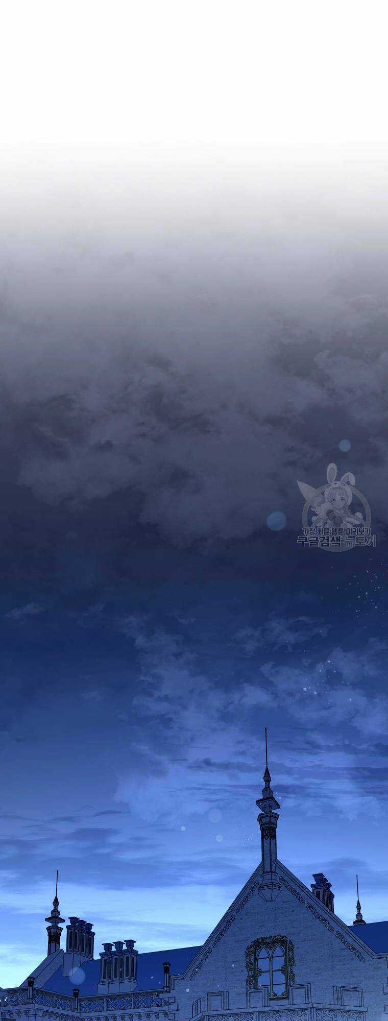 Kế Hoạch Trở Thành Chủ Nhân Của Một Gia Tộc Bị Suy Tàn Chapter 2 trang 48