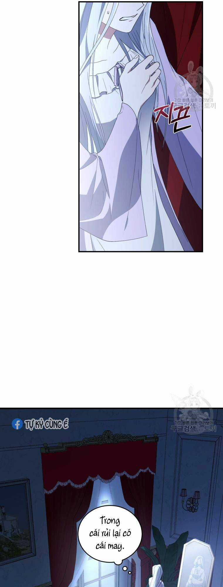 Kế Hoạch Trở Thành Chủ Nhân Của Một Gia Tộc Bị Suy Tàn Chapter 2 trang 59