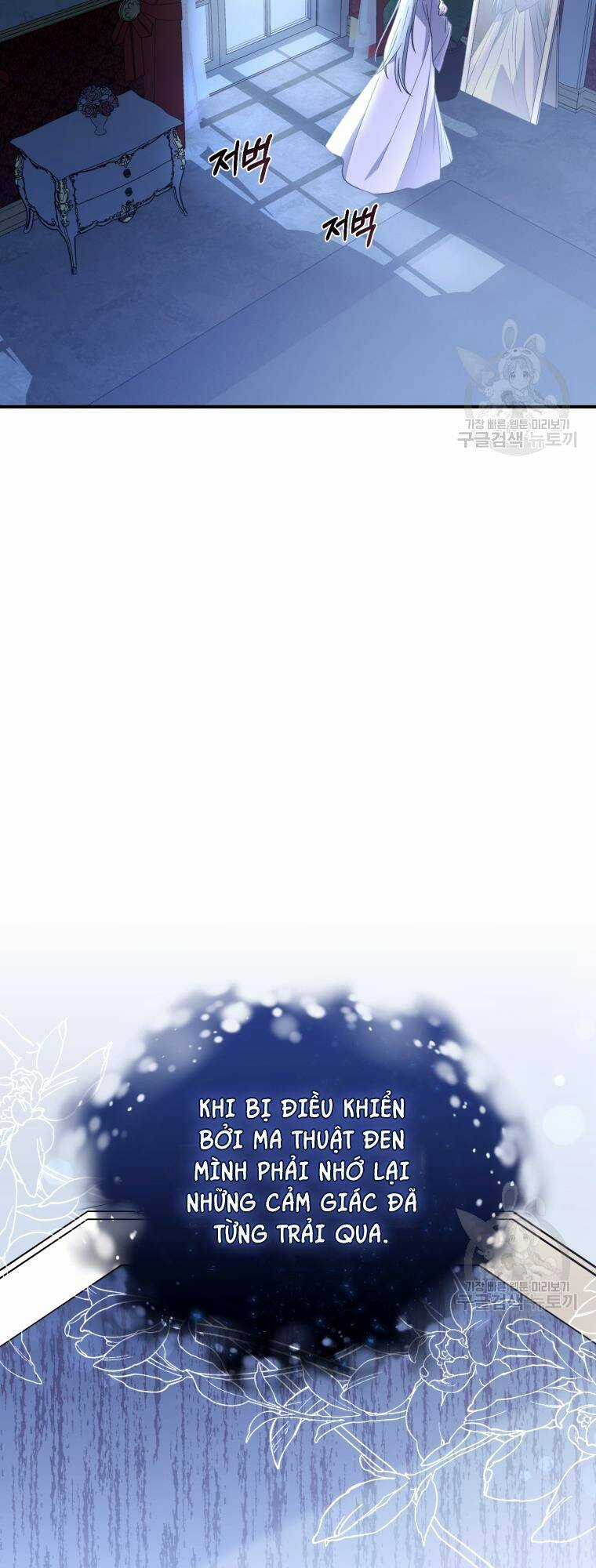 Kế Hoạch Trở Thành Chủ Nhân Của Một Gia Tộc Bị Suy Tàn Chapter 2 trang 60