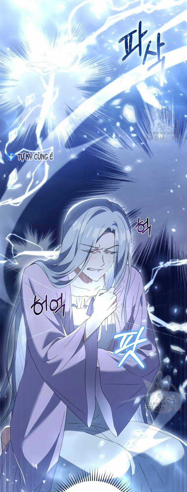 Kế Hoạch Trở Thành Chủ Nhân Của Một Gia Tộc Bị Suy Tàn Chapter 2 trang 68