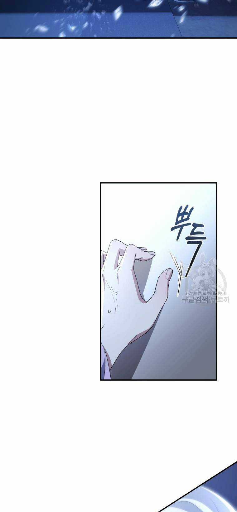 Kế Hoạch Trở Thành Chủ Nhân Của Một Gia Tộc Bị Suy Tàn Chapter 2 trang 70