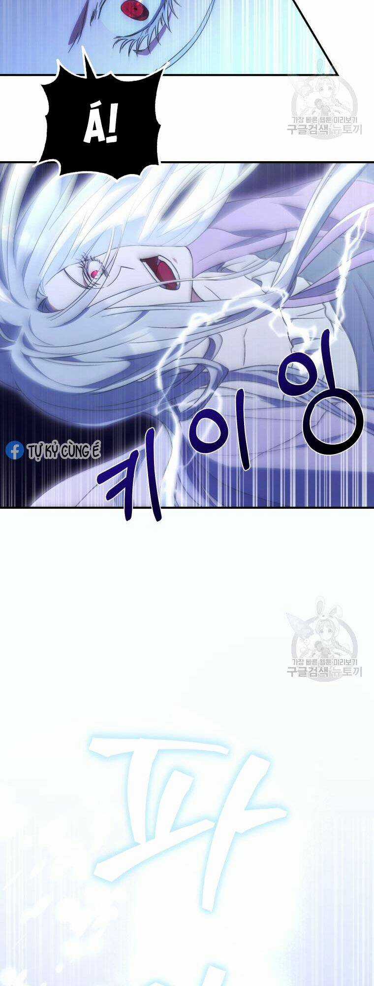 Kế Hoạch Trở Thành Chủ Nhân Của Một Gia Tộc Bị Suy Tàn Chapter 2 trang 74