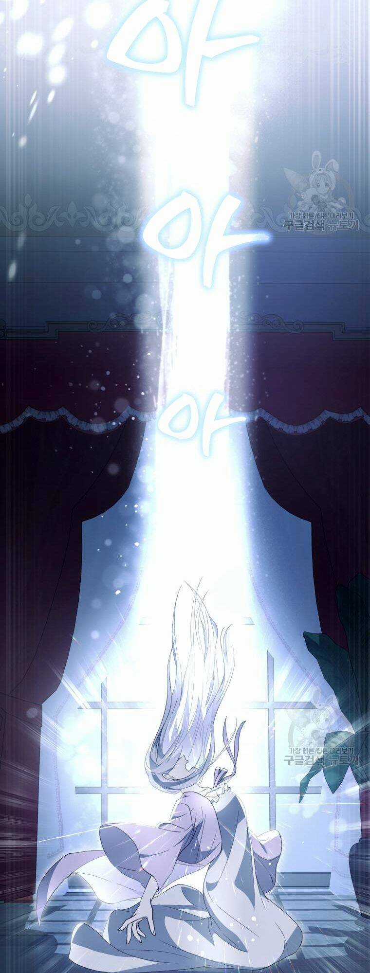 Kế Hoạch Trở Thành Chủ Nhân Của Một Gia Tộc Bị Suy Tàn Chapter 2 trang 75